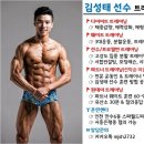 만수피트니스사우나 이미지