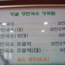 국수시대 Daum카페