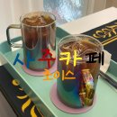 청주 사주 카페 사주잘보는곳 이색데이트 추천 사주카페 초이스