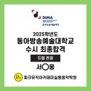 인천대중예술고등학교 네이버블로그