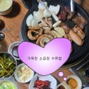 소3-132 | [강북구] 가득찬 소곱창 수유점 / 수유곱창배달 수유역 곱창, 수유 술집, 수유 소곱창