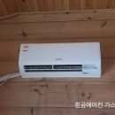 김해에어컨가스충전 김해 삼계동 주택 에어컨 가스 충전 후기 김해 에어컨 가스 충전 비용