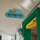 우주카정비 | 밀양 아이와 가볼만한곳, 기상과학관 우주천문대 후기
