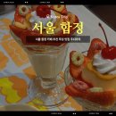 주디마리 홍대점(JUDYMARY)