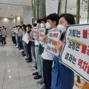 인천공항 시설관리 노동조합 이미지