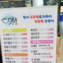 미복 원당점 네이버블로그