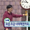 랜드글램핑 이미지