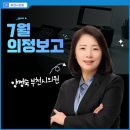 중2동-7 이미지