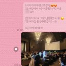 LG헬로비전 주차장 앞 | [여자결혼식전문사회자 섭외] 스카이뷰컨벤션/ 삼성역웨딩홀/ 주례없는예식/ 맞춤형대본작성/ 조윤하...