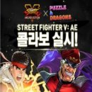드래곤 FIGHTER 이미지