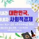 자연애주식회사 이미지