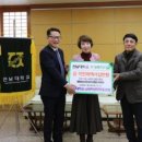 후생 협동조합 이미지