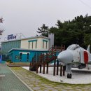 [포항여행] 해군6전단 항공역사관 &amp; 몰개월비행기공원