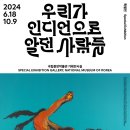 중앙종합장식 이미지