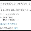 제주꾸숑 이미지