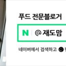 농업회사법인(주)태평주가 이미지