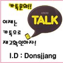돈스앤하비 이미지