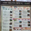 문화회관사거리 4 이미지