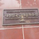 주식회사 인동 이미지