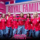 로얄패밀리 이미지