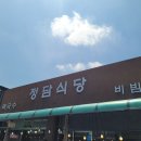 정담 | [용인 맛집] 동치미 맛이 일품인 찐맛집 정담식당 후기