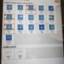 마블스크림탕정점