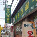 구터미널 출구 이미지