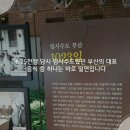 동아데파트 | 현지인만 아는 부산 먹거리 선물의 비밀