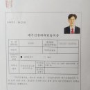 포유부동산중개 이미지