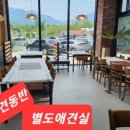 옛고을순두부 이미지