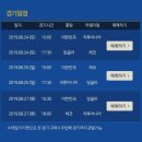 「현대모비스 초청 4개국 국제농구대회」예매 공지가 나왔네요. 이미지