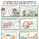 길곡초등학교 이미지