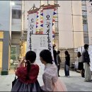 전통