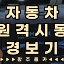 광주올카 이미지