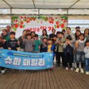 북부슈퍼 이미지