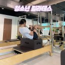 필라테스 주말 | 연지동 고등학생 주말 필라테스_개인레슨 장점 후기