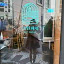 TOP그린 | 광안리 회맛집 TOP , 바다의 계절을 담다 : 그린파치