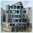 푸른봄공인중개사사무소 이미지