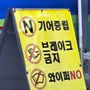 여주농협클린주유소