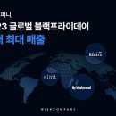 위시컴퍼니 이미지