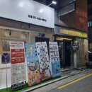 104 인생등갈비 이미지