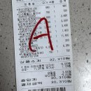 에브리데이식자재마트 | 포천 신읍동 GS더프레쉬 당일배달앱 이용 후기와 할인 정보 꿀팁