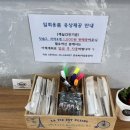 어달을 담다 이미지
