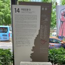 중구 순례역사길 2코스 이미지