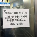 성암헬스 이미지