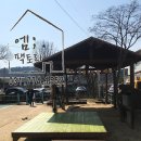 단월어린이집 이미지