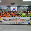 구미놀자학교 이미지