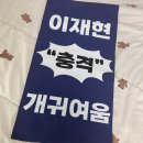 더비랜드에 어서와𖦹(자리가 점점 멀어지는 올콘후기) 1