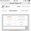 세계자동차 제주박물관 이미지