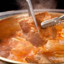 김치찌개뒷고기 이미지